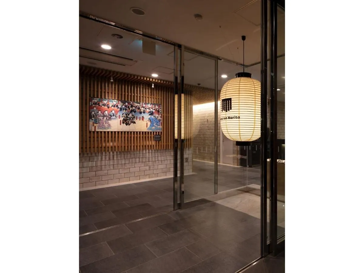 Meet Inn Narita - Vacation Stay 43769V 0*,