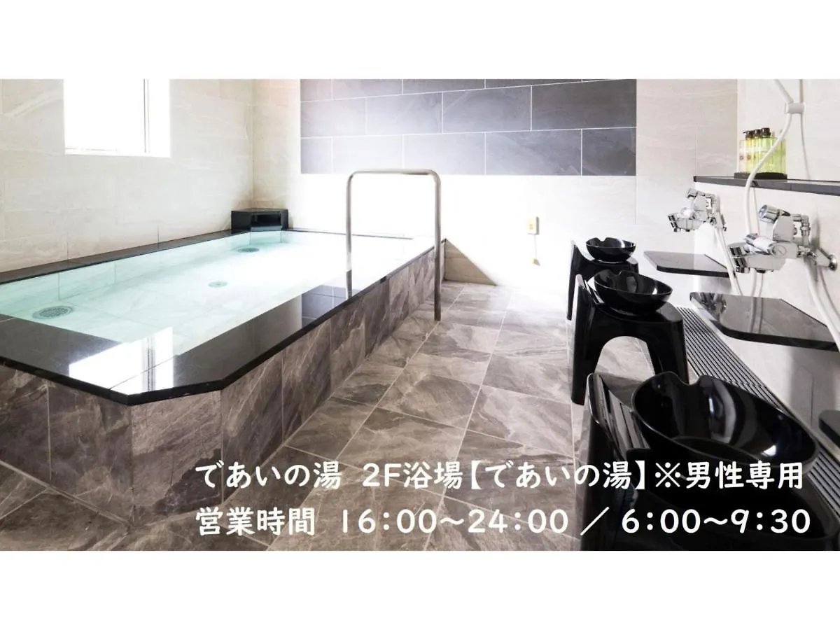 Meet Inn Narita - Vacation Stay 43769V Japan